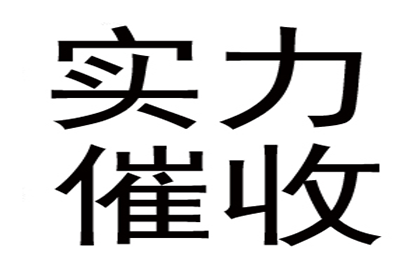 协助追回赵先生50万购房定金